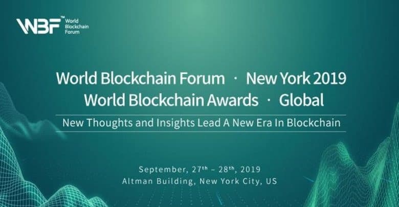 World Blockchain Forum