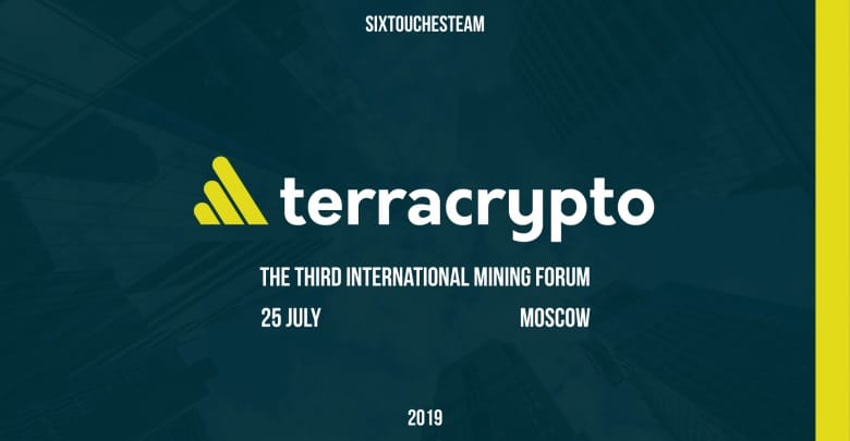 On July 25, 2019 in Moscow the III International Forum on Cryptocurrency Mining of TerraCrypto will Take Place TerraCrypto