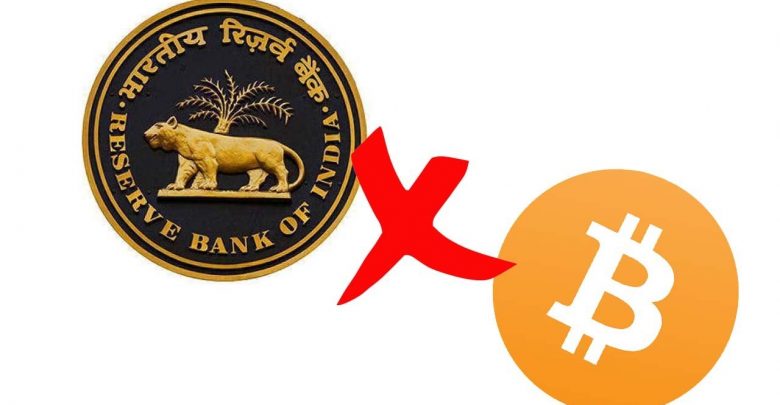 RBI Denies Any Knowledge Of Cryptocurrency Draft Bill Bitcoin RBI