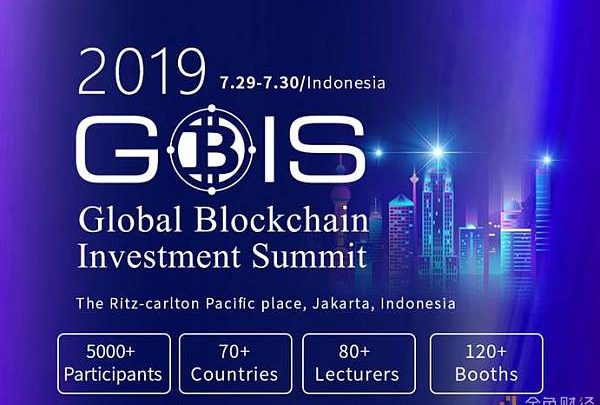 Global Blockchain Investment Summit