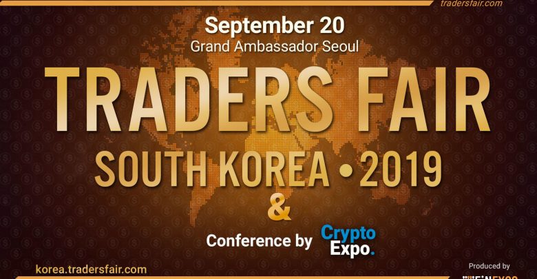 Traders Fair & Gala night, Seoul