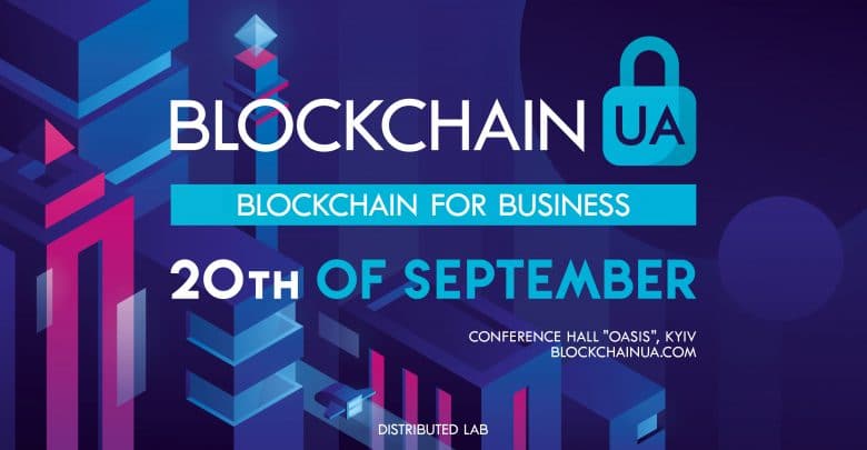 BlockchainUA