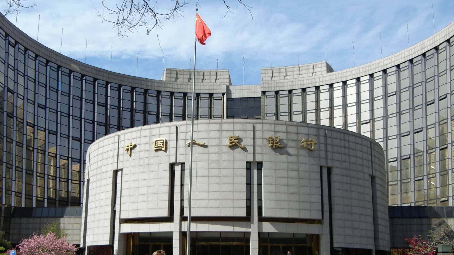 People’s Bank of China: The Launch of State-backed Crypto ...