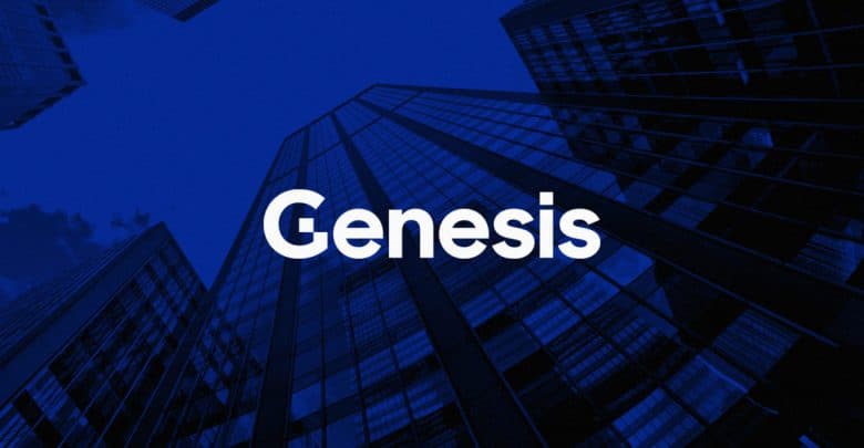 Genesis Announces that it has Acquired Qu Capital to Empower its Trading Technology