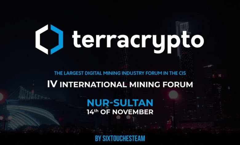 A Forum on Digital Cryptocurrency Mining Will be Held in Nur-Sultan on November 14 Terracrypto 2019