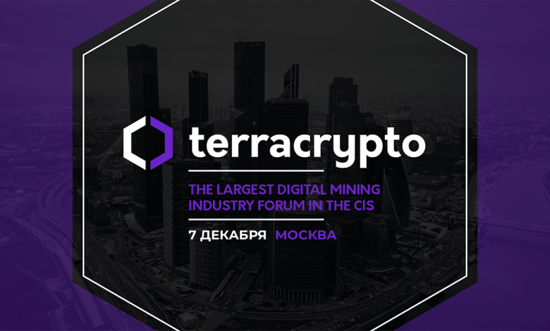 TerraCrypto Moscow Digital Mining and Cryptocurrencies: Trends 2020 TerraCrypto 2019