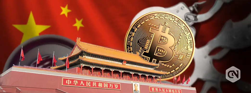 China High Court: Foreign Crypto Investment Is Not Protected by Chinese Law