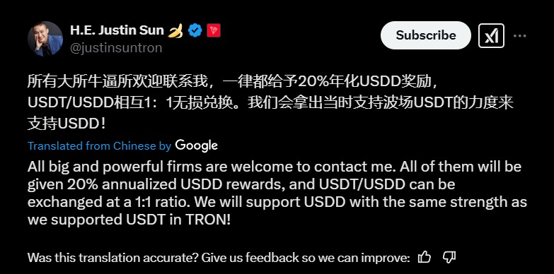 Justin Sun to Reward Companies that Participate in The Project