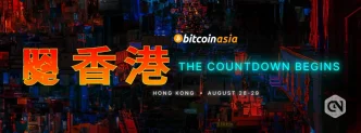 Bitcoin Asia Announces Second Edition Hong Kong