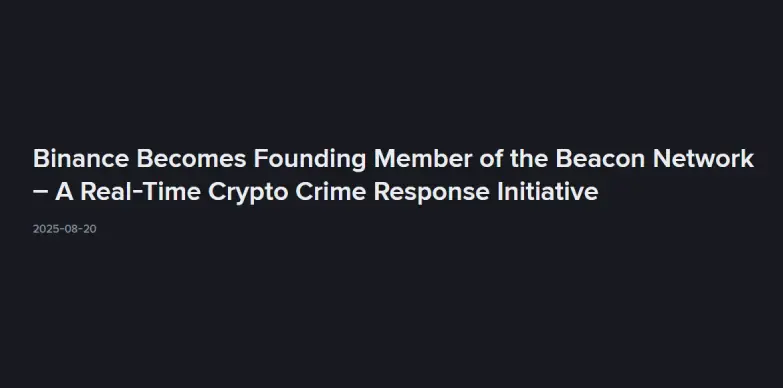 Binance se confirma como miembro fundador de Beacon Network