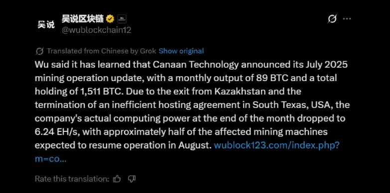 Canaan Inc. holds steady with 89 BTC mined in July 2025, even as strategic exits and redeployment reshape its global mining footprint