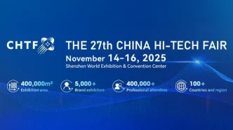 China Hi-Tech Fair 2025