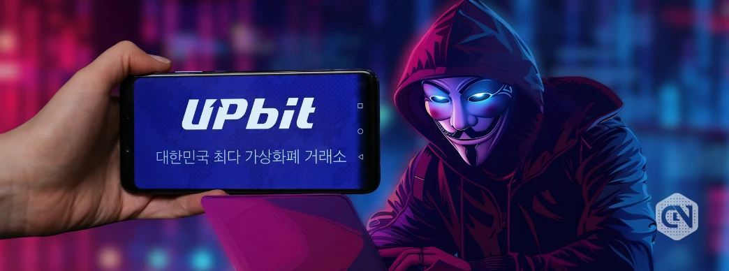 Upbit hacked