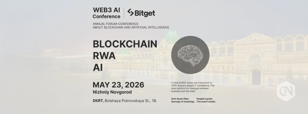 Web3 AI Conference: Synergy Blockchain and Artificial Intelligence