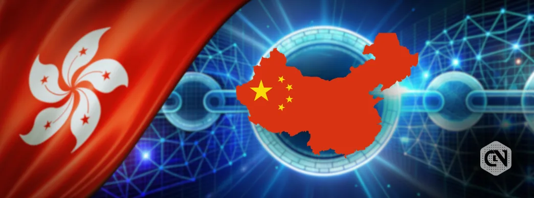 China and Hong Kong Sign MoU to Improve Blockchain Trade Links