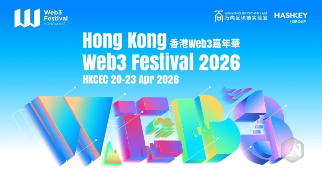 Hong Kong Web3 Festival
