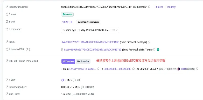 Echo Protocol exploit on Monad