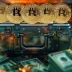 How Institutions Invest in Secure Crypto Custody